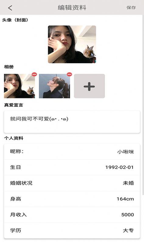 三陽APP最新版截圖3