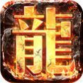 百聚合擊傳奇手游安卓版