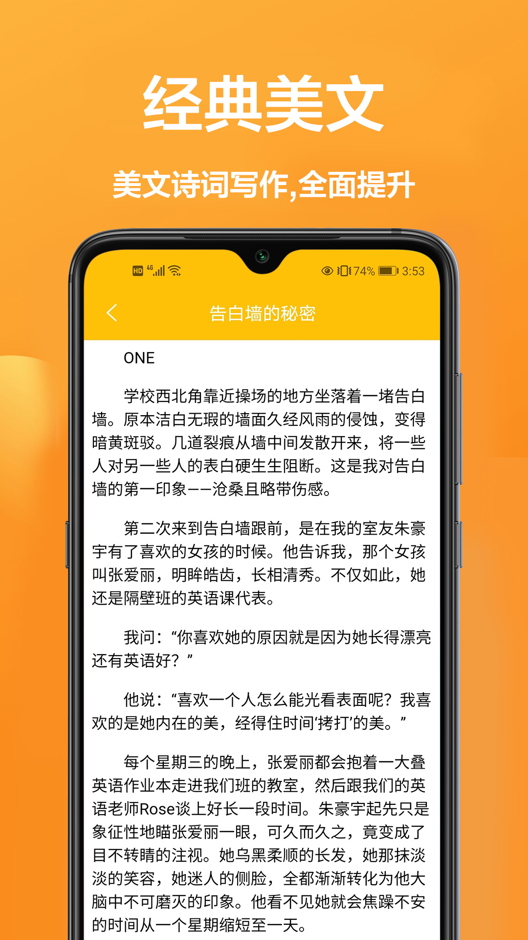 答題幫app手機(jī)版截圖3