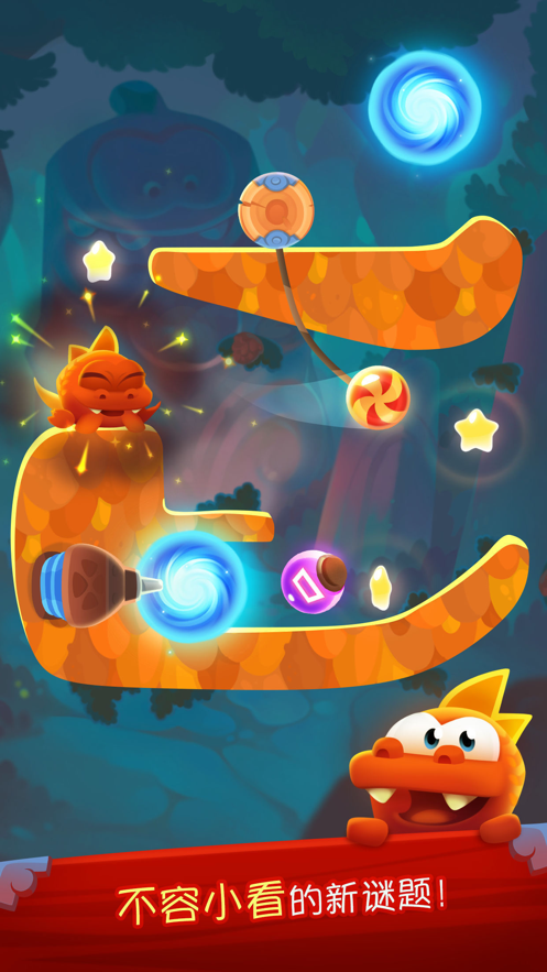 Cut the Rope Magic最新版免費(fèi)金幣去廣告截圖4
