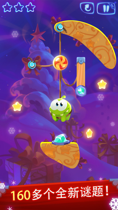 Cut the Rope Magic最新版免費(fèi)金幣去廣告截圖2