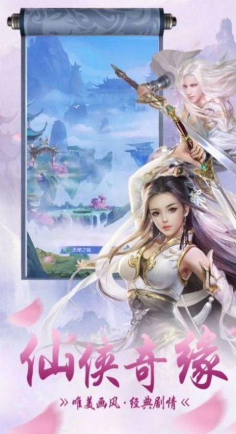 逆轉(zhuǎn)蒼穹乾坤天地手游安卓版截圖3