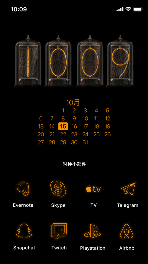 時(shí)鐘小部件iPhone版APP截圖3