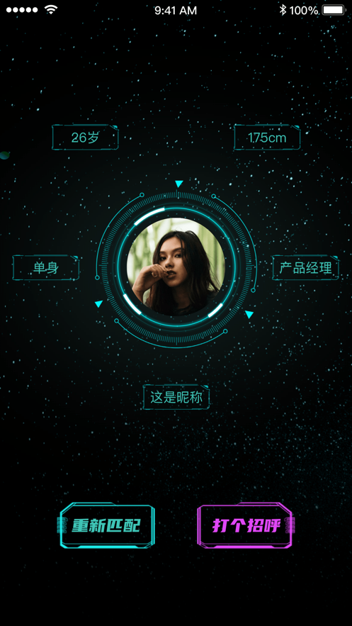 酷咪app客戶端截圖4