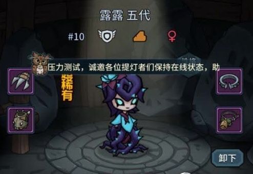 提燈與地下城寵物搭配攻略：平民寵物怎么搭配好