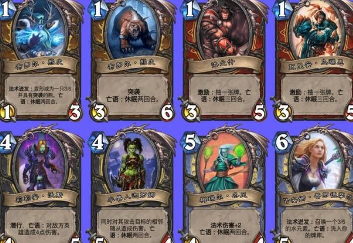 爐石傳說半獸人迦羅娜怎么打 半獸人迦羅娜打法攻略