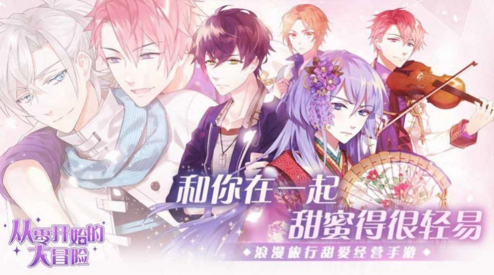 精品夢想百寶袋漢化漢化組入口直裝版截圖1