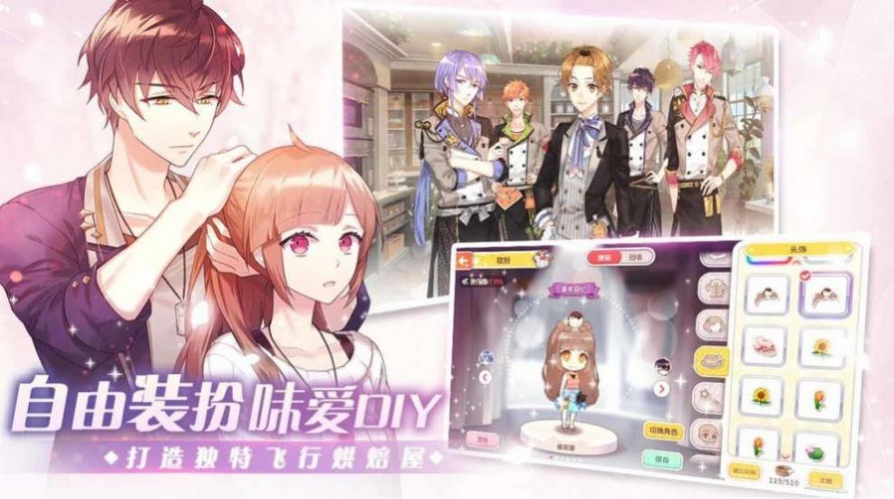 精品夢想百寶袋漢化漢化組入口直裝版截圖2