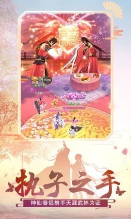 玲瓏幻曲手游紅包版截圖4