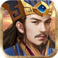 亂世啟程兵臨三國(guó)游戲版