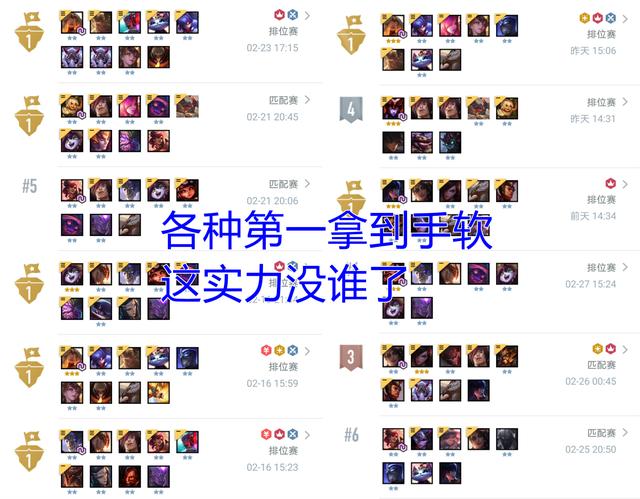 云頂之弈最新最強(qiáng)陣容搭配推薦 11.5版本6大上分吃雞陣容教學(xué)
