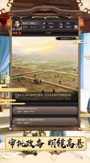展昭探案游戲安卓版截圖2