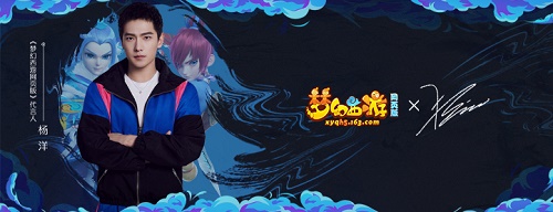 夢(mèng)幻西游網(wǎng)頁版楊洋兌換碼領(lǐng)取禮包最新 2021楊洋最新兌換碼大全