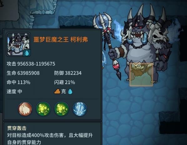 提燈與地下城大師2怎么過 大師2通關(guān)攻略