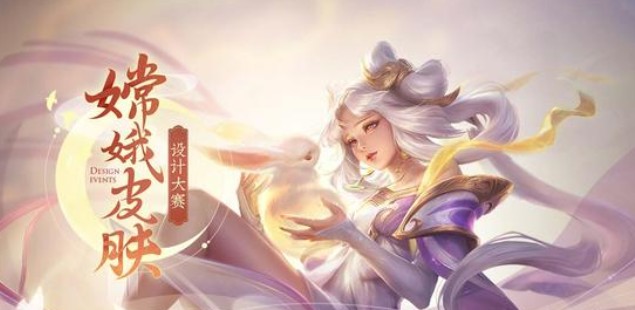 王者榮耀設(shè)計(jì)新衣服英雄是誰？細(xì)節(jié)考驗(yàn)第二題好多召喚師給她設(shè)計(jì)衣服答案