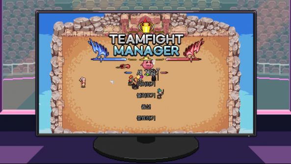 Teamfight Manager中文免费最新版截图4: