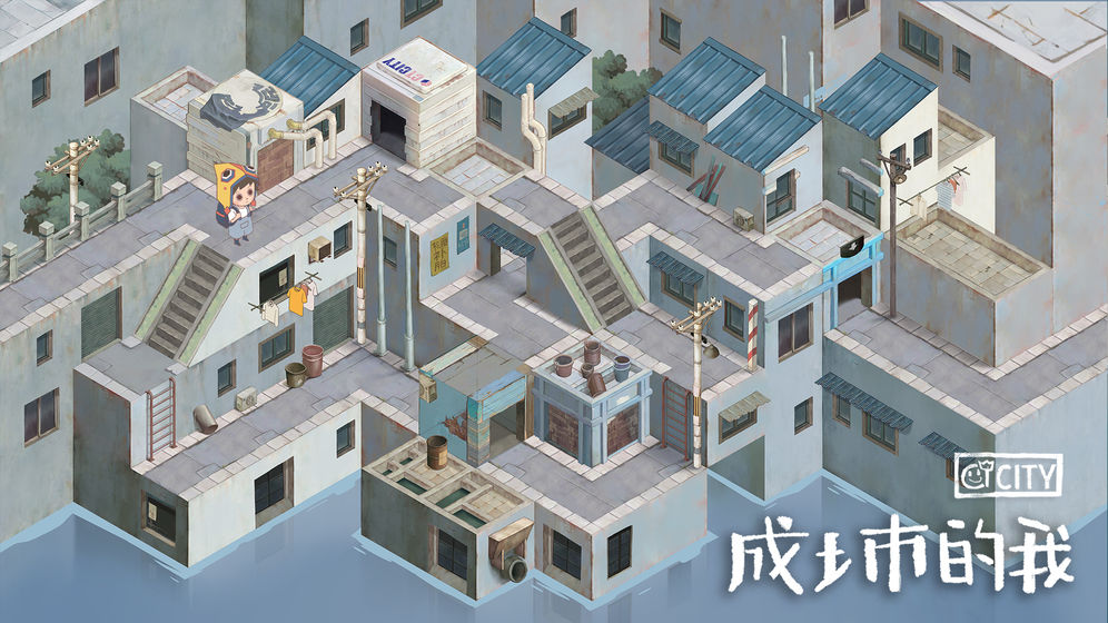 成土市的我游戲安卓版截圖1