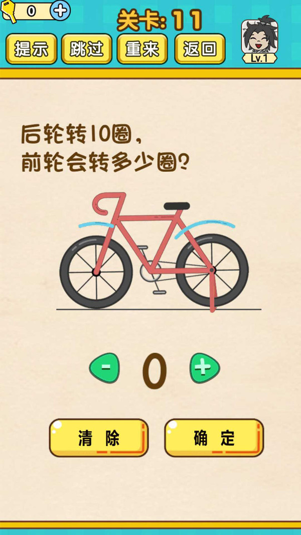 全民學(xué)霸游戲紅包版截圖1