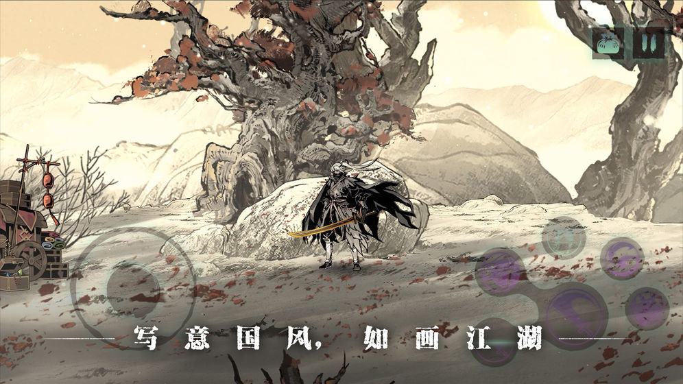 影之刃零游戲正版截圖1
