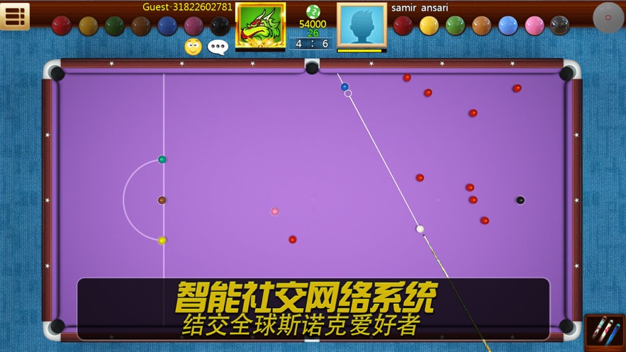 超級臺球大師游戲APP手機(jī)版截圖1