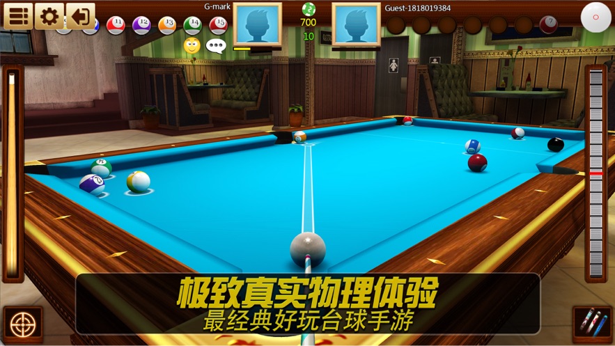 超級臺球大師游戲APP手機(jī)版截圖3