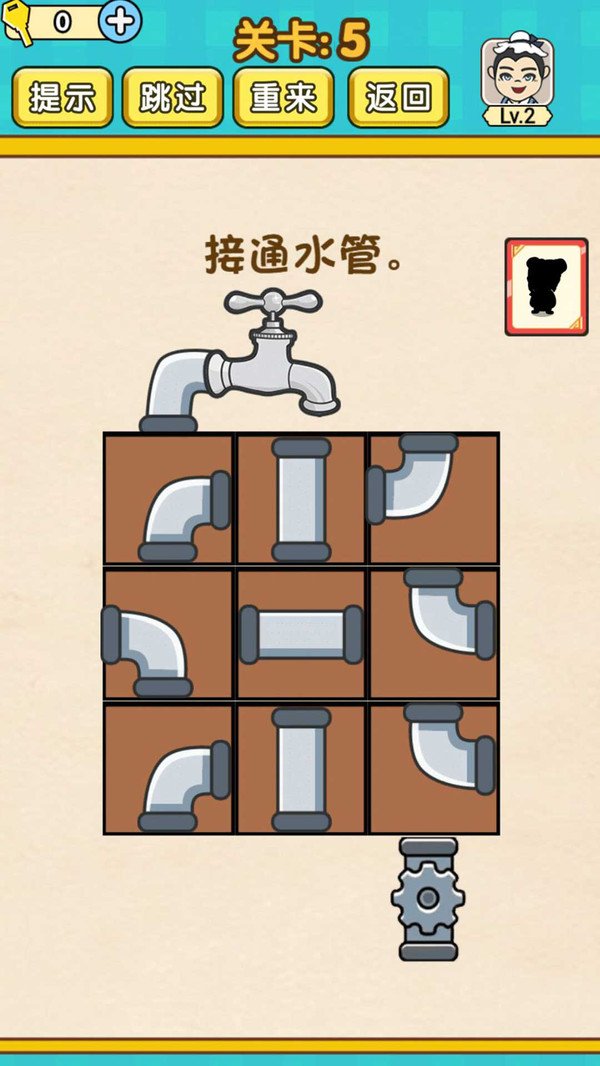 全民學(xué)霸游戲紅包版截圖2