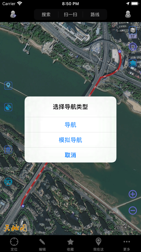 奧維互動地圖手機版下載安裝安卓2021截圖1