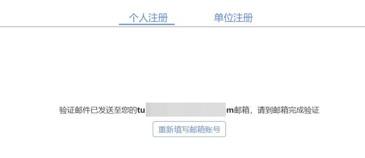 奧維互動地圖密鑰怎么申請？奧維互動地圖密匙申請流程圖文一覽[多圖]圖片2