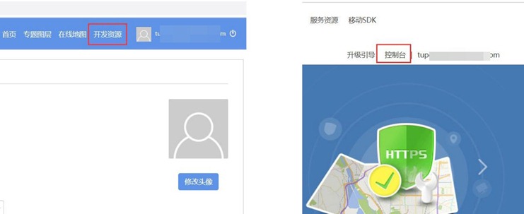 奧維互動地圖密鑰怎么申請？奧維互動地圖密匙申請流程圖文一覽[多圖]圖片4