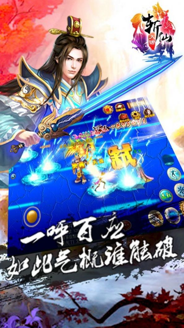 流沙之城手游最新版截圖2