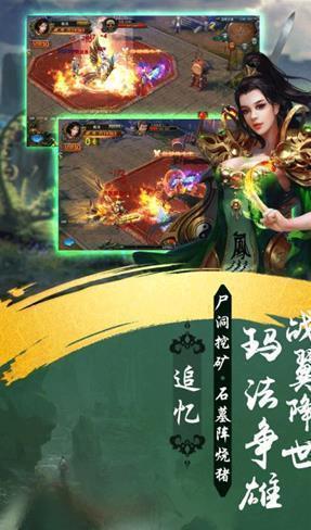 熱血開戰(zhàn)神途傳奇互通版安裝截圖2