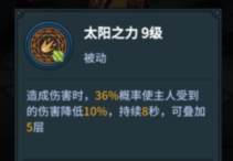 提燈與地下城寵物技能書怎么用?寵物技能怎么解鎖