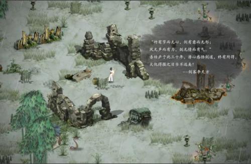 鬼谷八荒先天氣運三紅怎么刷？劍修先天氣運三紅最強推薦