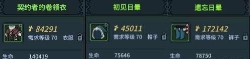 提燈與地下城裝備屬性怎么改造?裝備屬性改造攻略