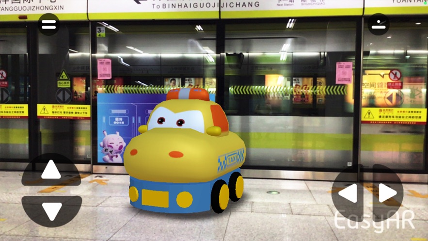 模擬遙控車(chē)AR游戲手機(jī)版APP截圖1