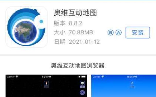 奧維互動(dòng)地圖怎么用不了了？奧維互動(dòng)地圖用不了解決方法