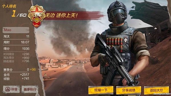 CF手游荒島特訓1.0周幾更新？荒島特訓1.0更新時間介紹