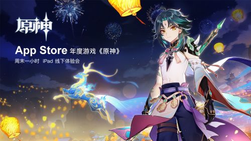 原神周末一小時活動怎么參加 周末一小時活動攻略