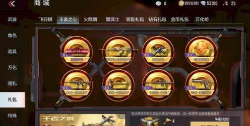 CF手游上線的第一把王者武器是什么 第一把王者武器答案詳解[多圖]圖片1
