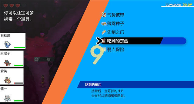 口袋妖怪劍盾DLC冠之雪原攻略大全 DLC冠之雪原全神獸收集攻略[多圖]圖片18