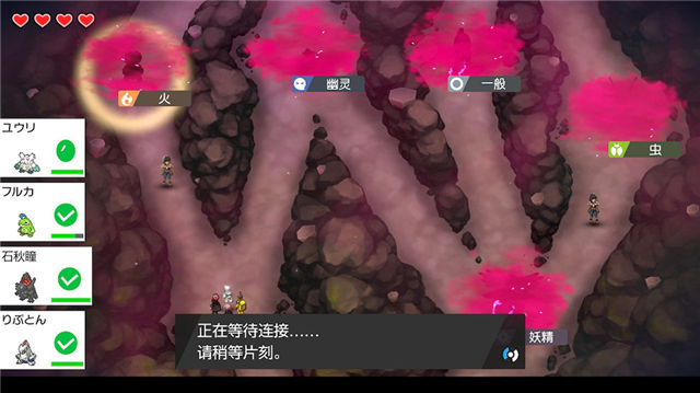 口袋妖怪劍盾DLC冠之雪原攻略大全 DLC冠之雪原全神獸收集攻略[多圖]圖片17
