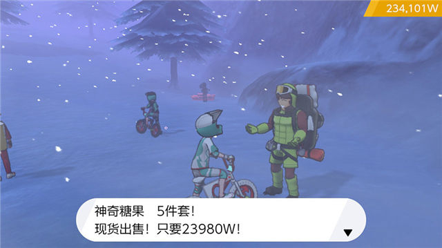 口袋妖怪劍盾DLC冠之雪原攻略大全 DLC冠之雪原全神獸收集攻略[多圖]圖片26