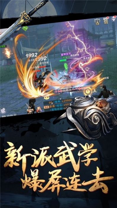 這個(gè)洪荒不對(duì)勁手游正式版截圖3