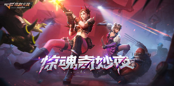 CFM里可以查看手雷落點(diǎn)提示的技能名稱是什么？CF手游手雷落點(diǎn)提示的技能答案