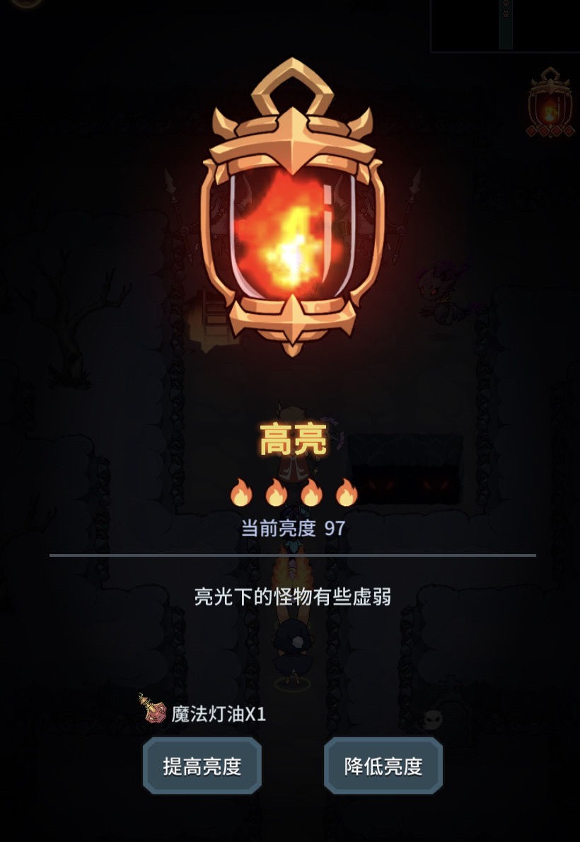 提燈與地下城怎么升級快？前期快速升級攻略