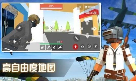 刺激吃雞大戰(zhàn)游戲安卓最新版截圖1