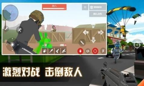 刺激吃雞大戰(zhàn)游戲安卓最新版截圖2