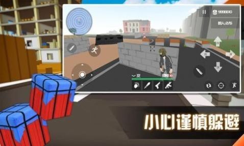 刺激吃雞大戰(zhàn)游戲安卓最新版截圖3