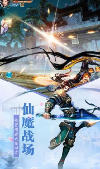 仙凡神域手游最新版截圖1