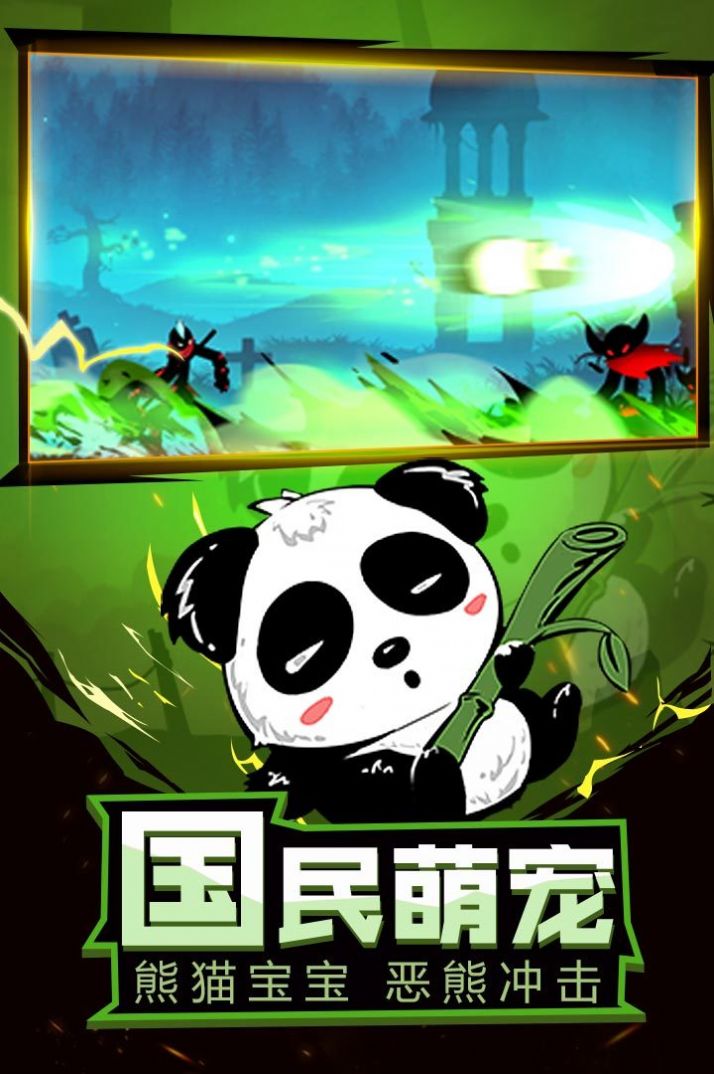 忍影突襲免費金幣最新版去廣告截圖1